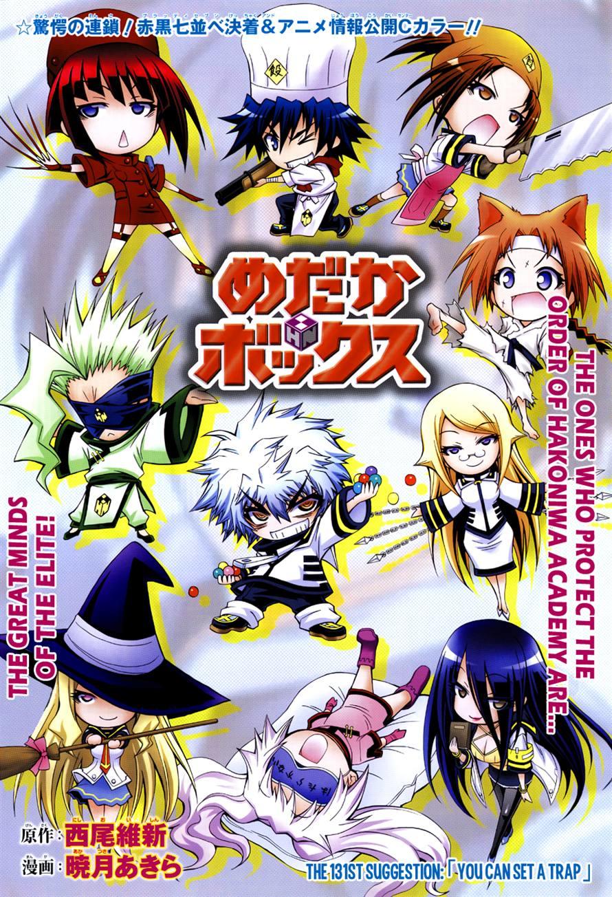 Medaka Box - Trang 1