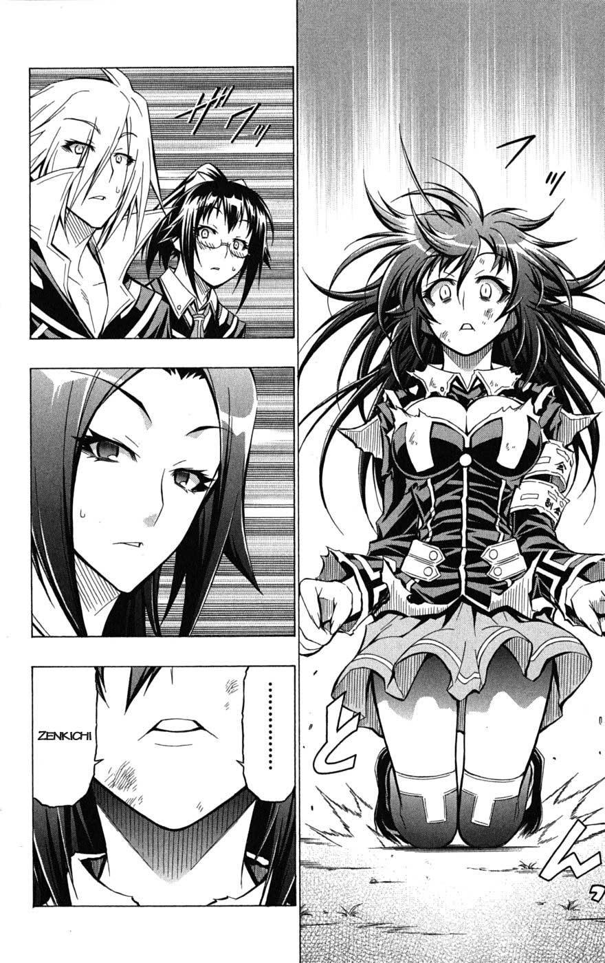 Medaka Box - Trang 1