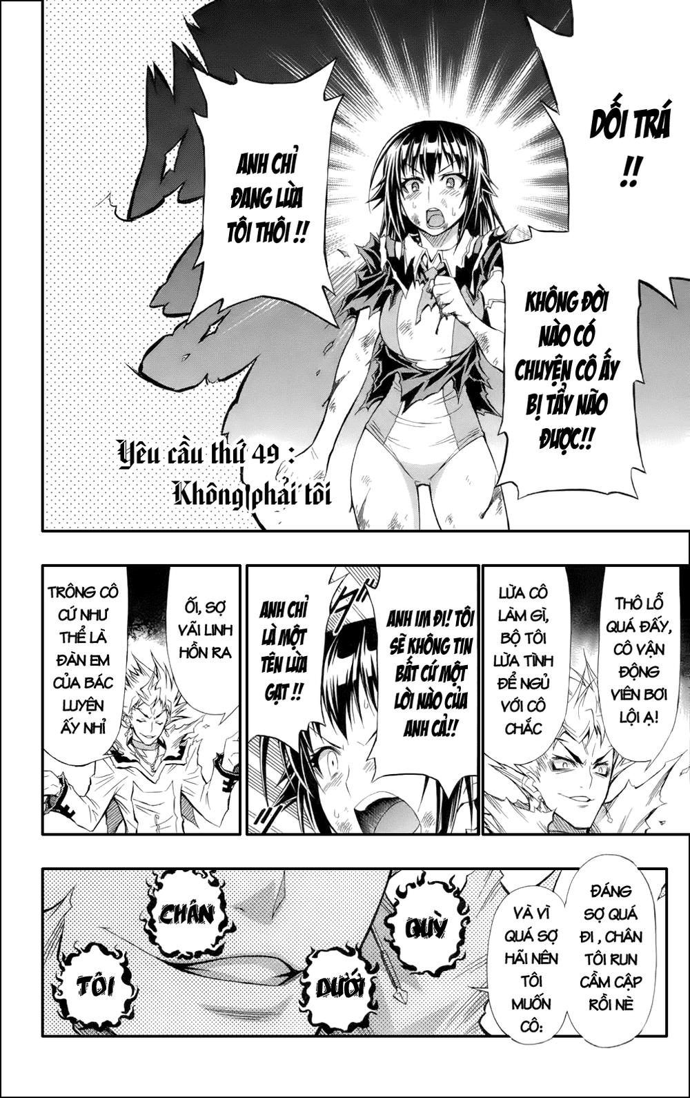 Medaka Box - Trang 1