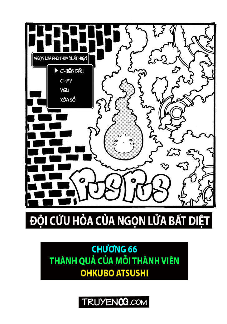 Biệt Đội Lính Cứu Hỏa - Trang 1