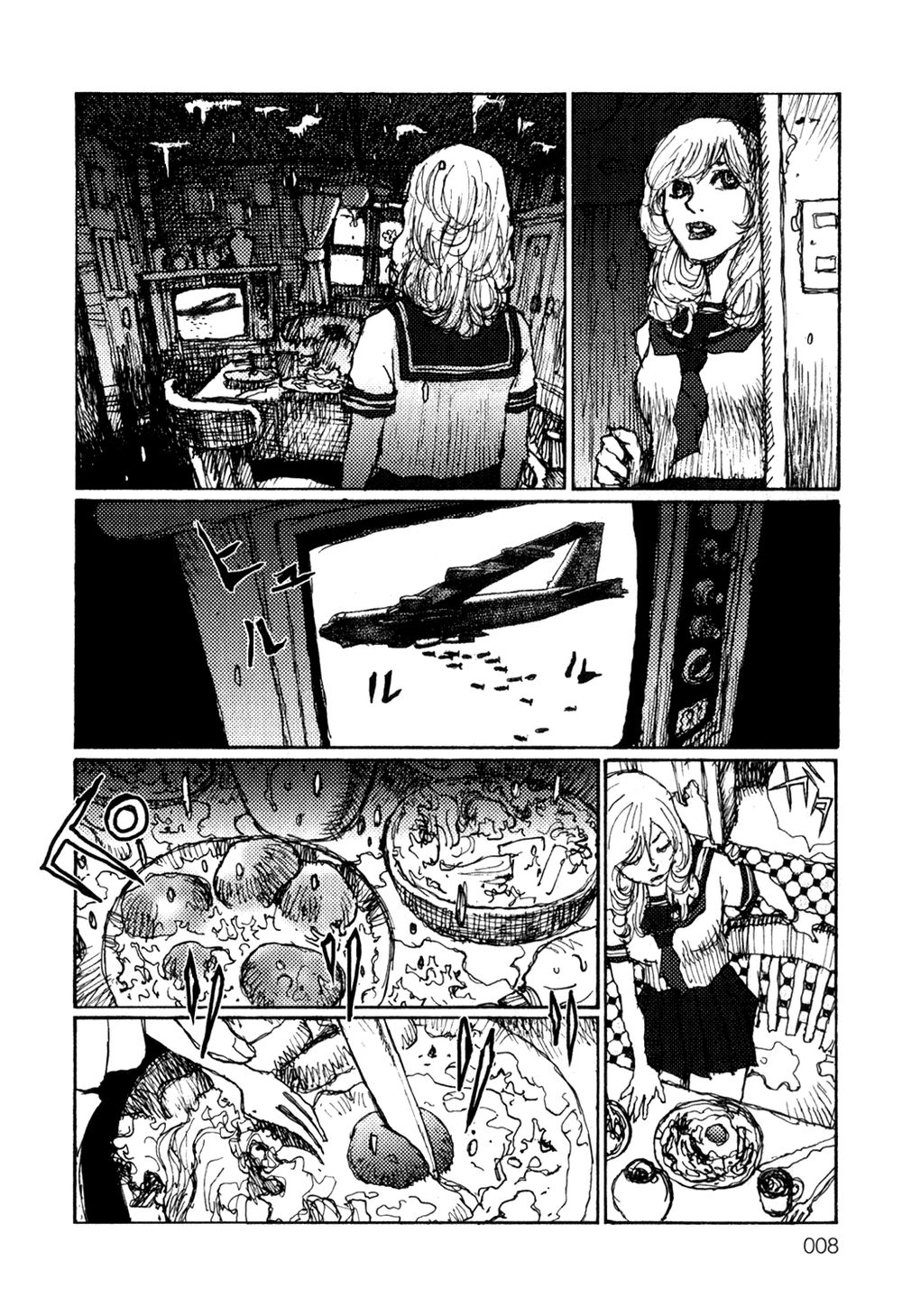 Becchin To Mandara - Trang 14