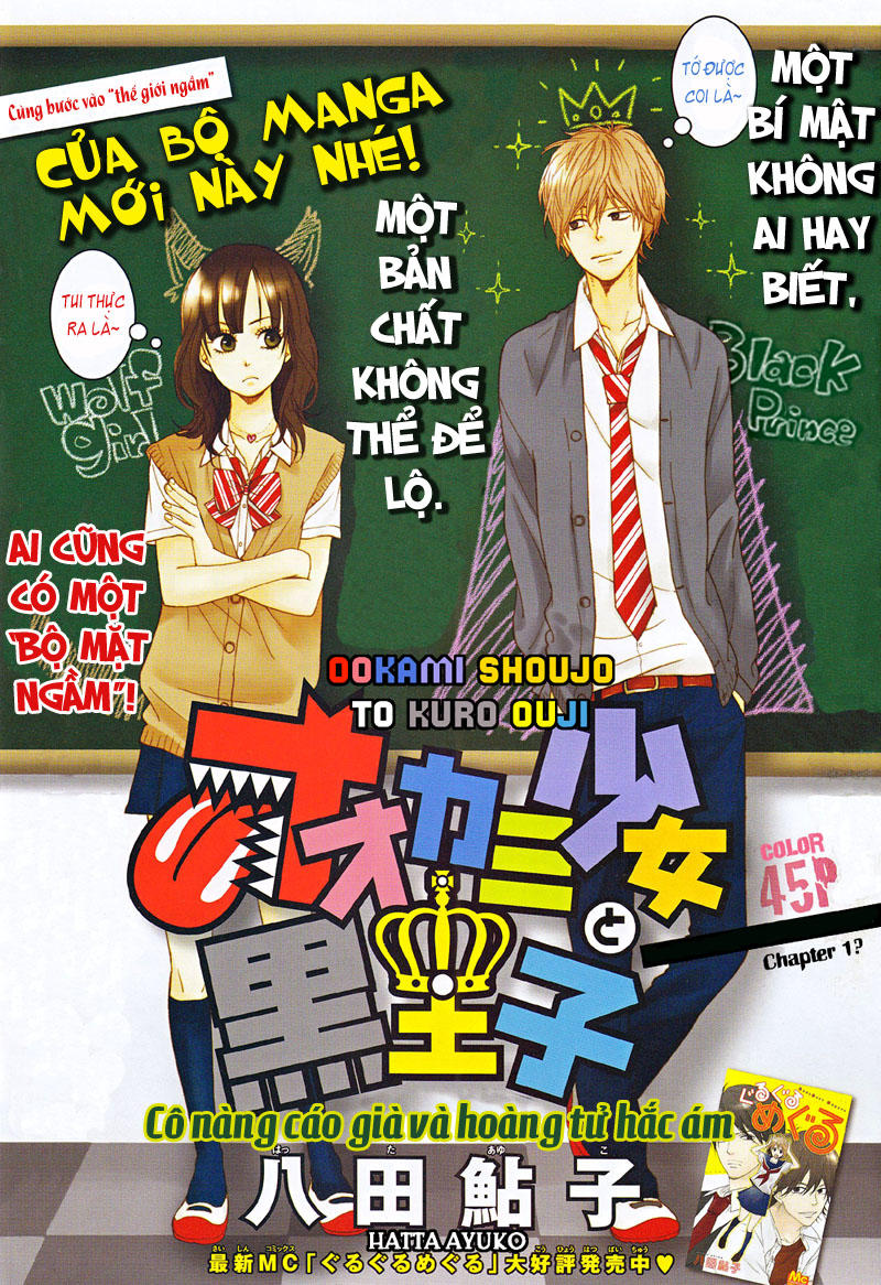 Ookami Shoujo To Kuro Ouji - Trang 1