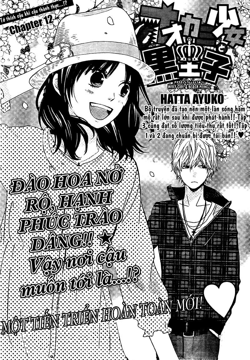 Ookami Shoujo To Kuro Ouji - Trang 1