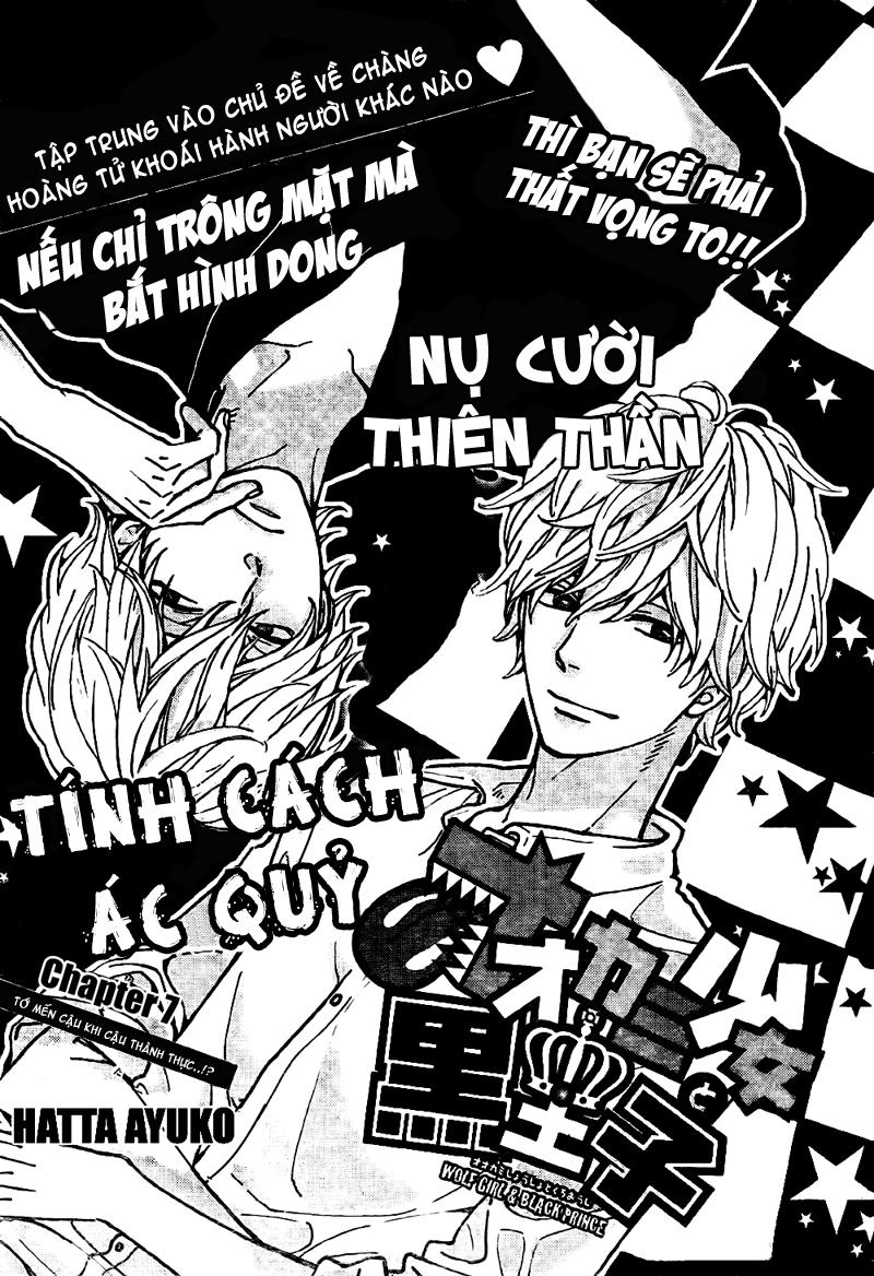 Ookami Shoujo To Kuro Ouji - Trang 1