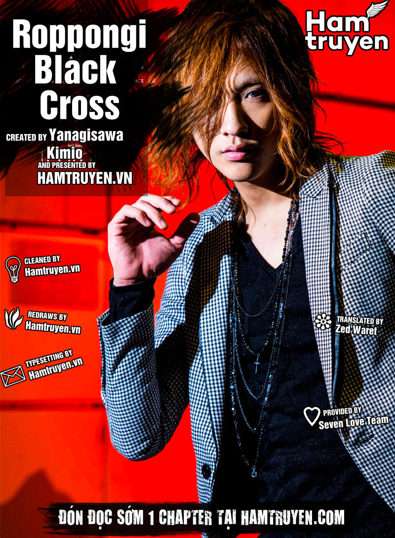 Roppongi Black Cross - Trang 1