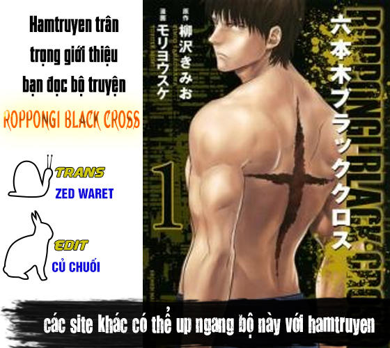 Roppongi Black Cross - Trang 1