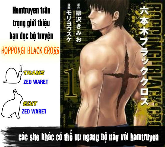 Roppongi Black Cross - Trang 1