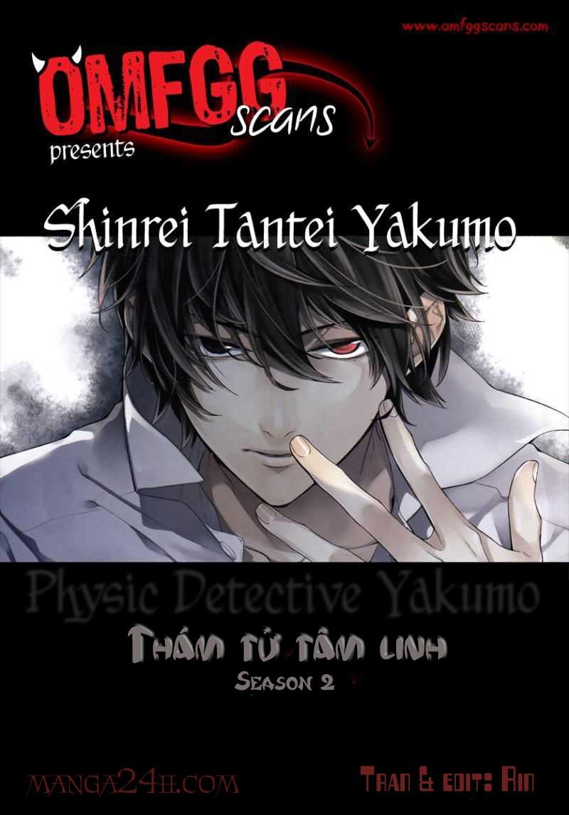 Shinrei Tantei Yakumo - Trang 1