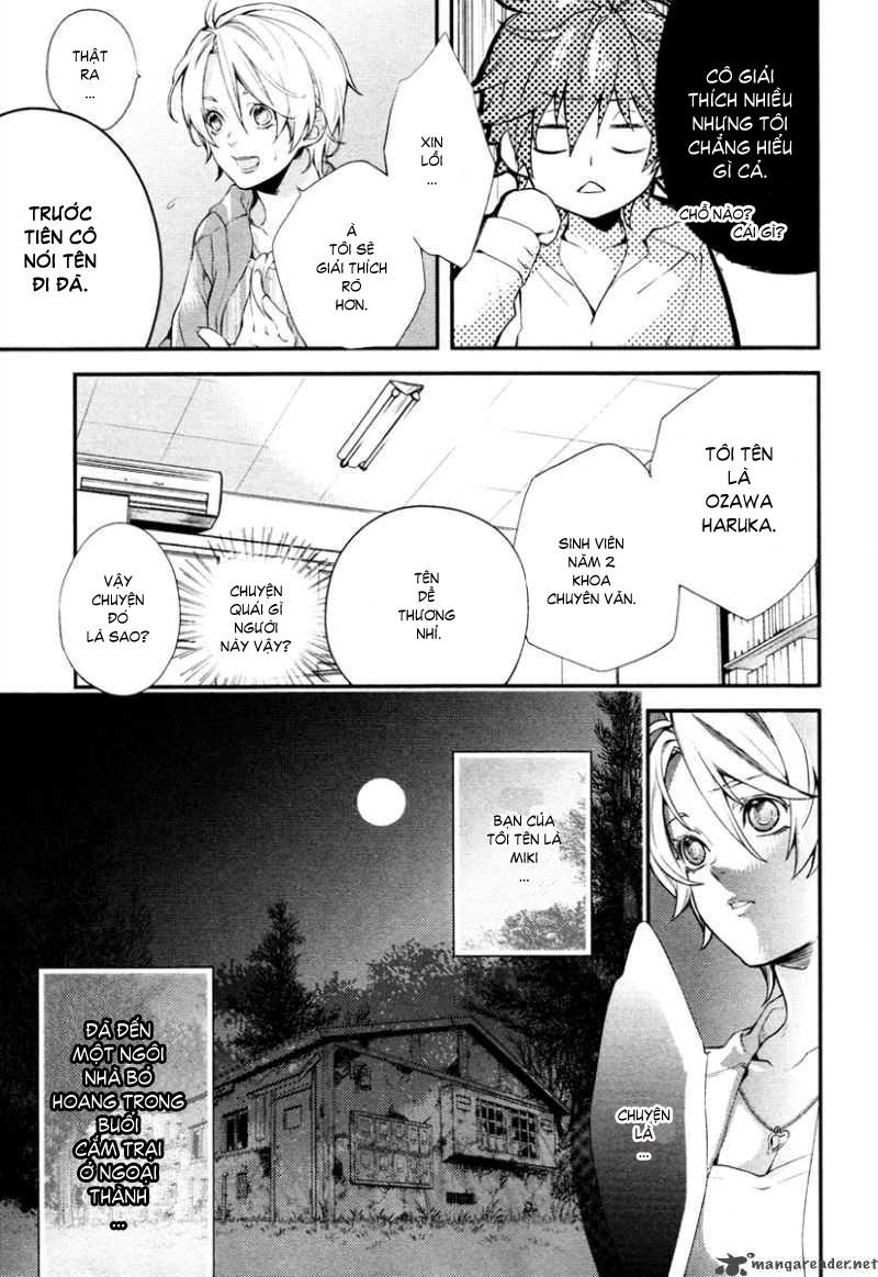 Shinrei Tantei Yakumo - Trang 12