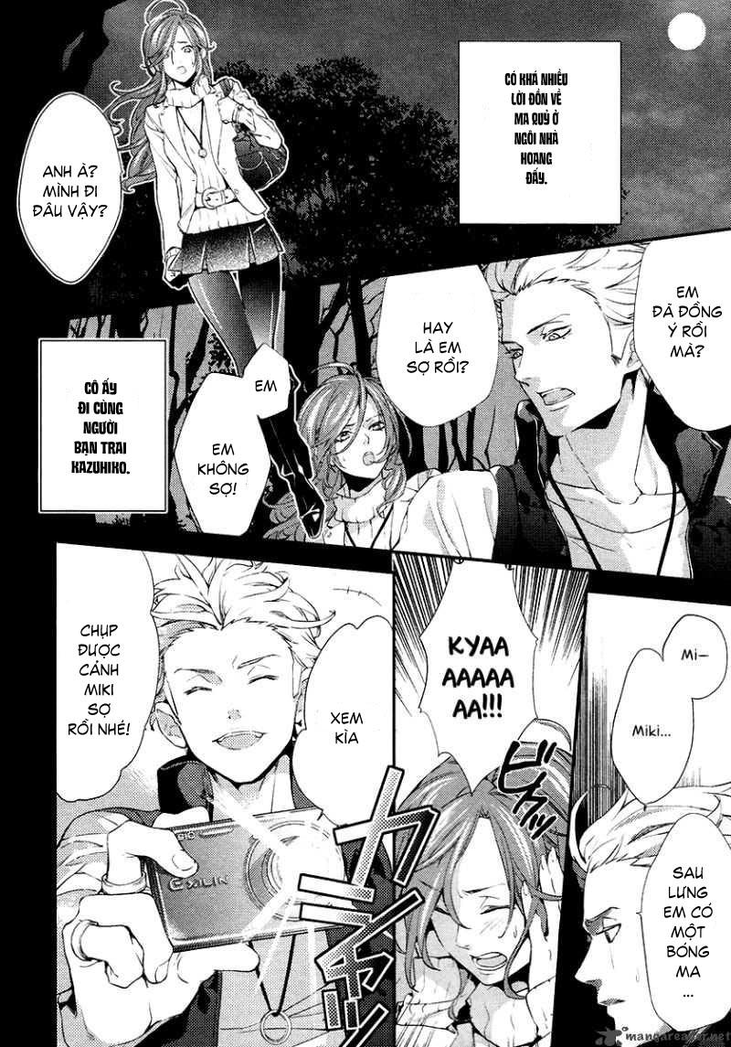 Shinrei Tantei Yakumo - Trang 13