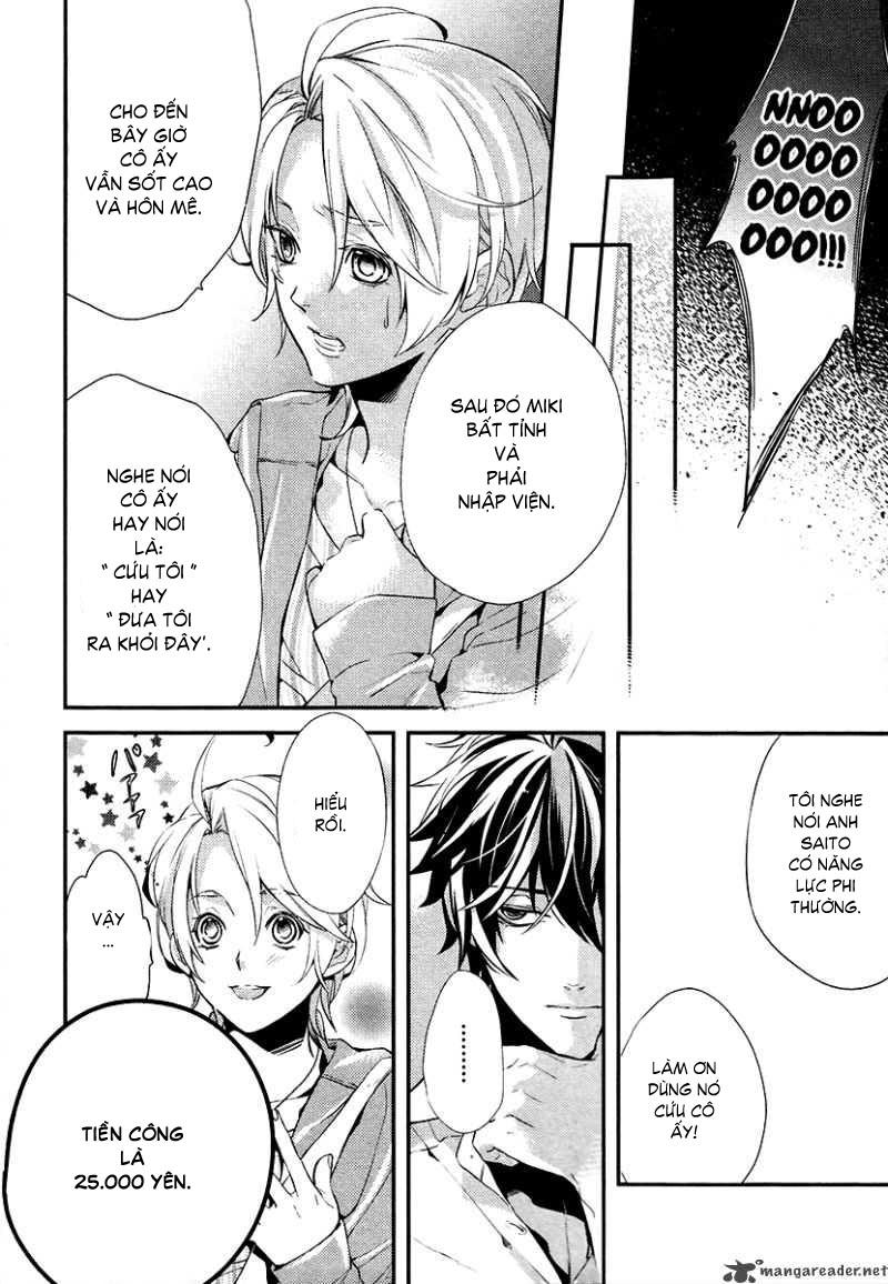 Shinrei Tantei Yakumo - Trang 17