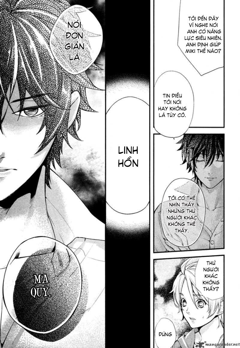 Shinrei Tantei Yakumo - Trang 22