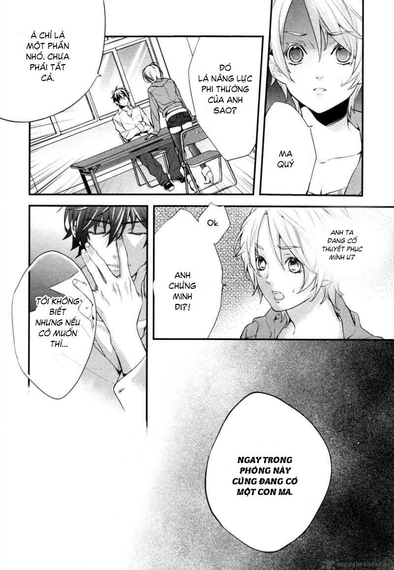 Shinrei Tantei Yakumo - Trang 23