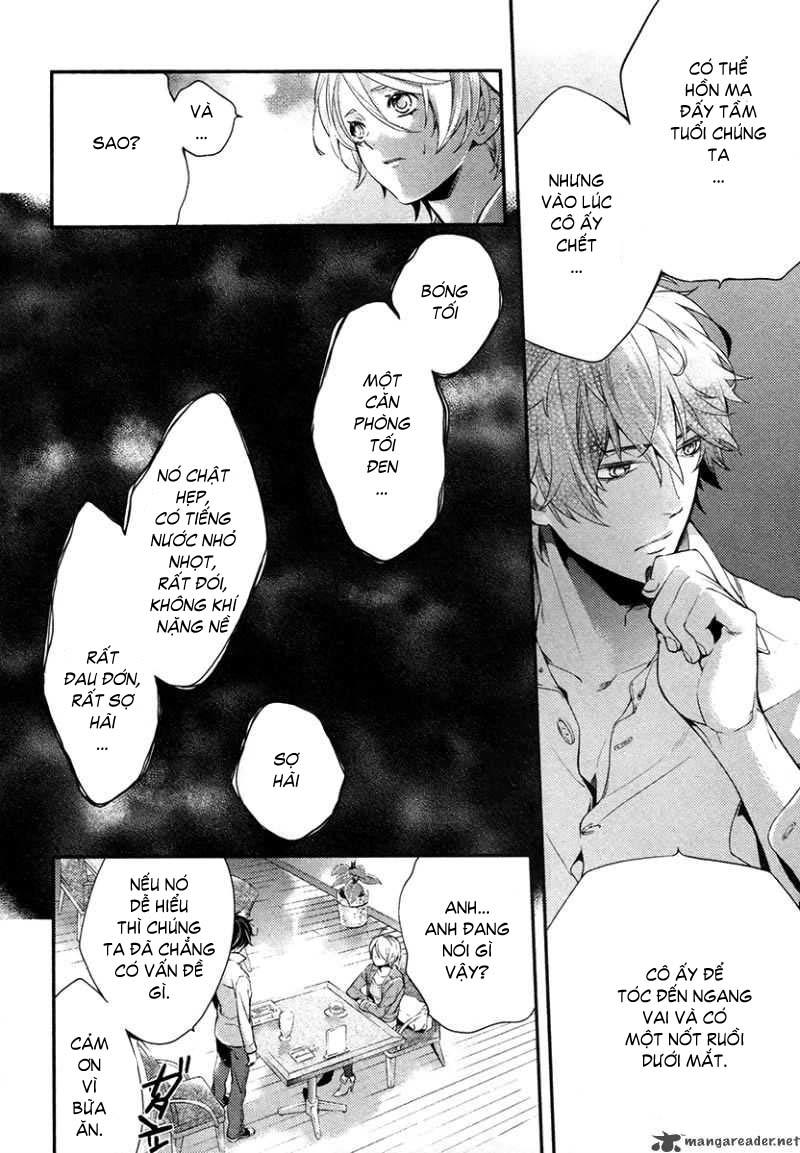 Shinrei Tantei Yakumo - Trang 43