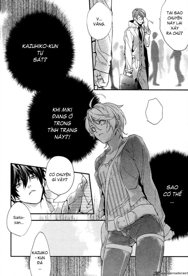 Shinrei Tantei Yakumo - Trang 49