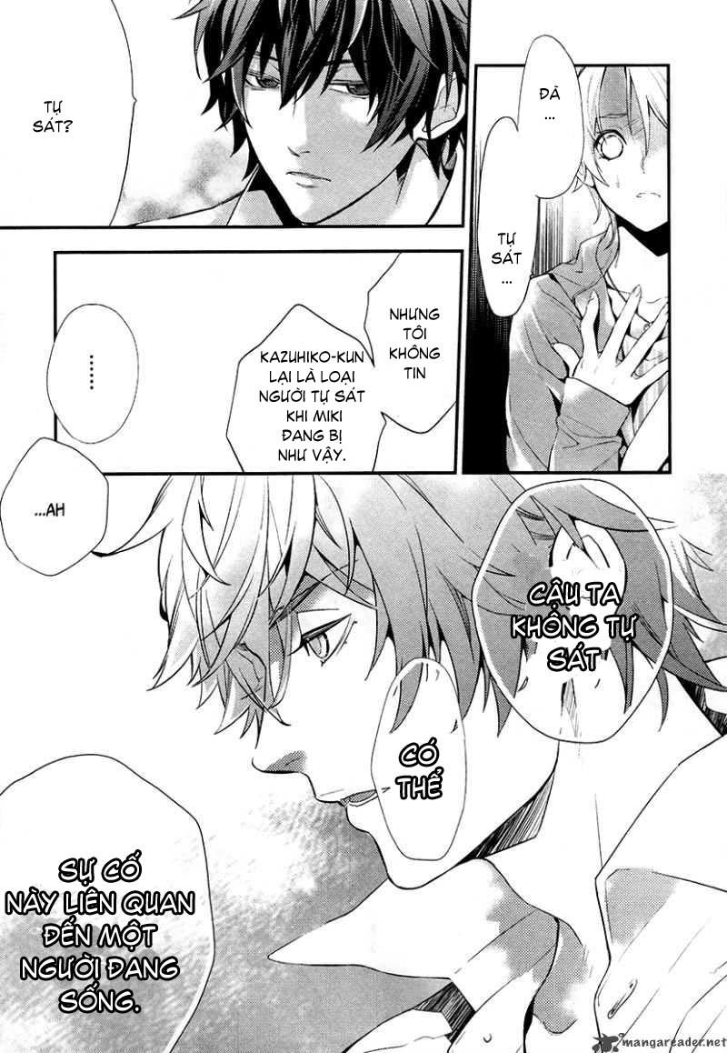 Shinrei Tantei Yakumo - Trang 50