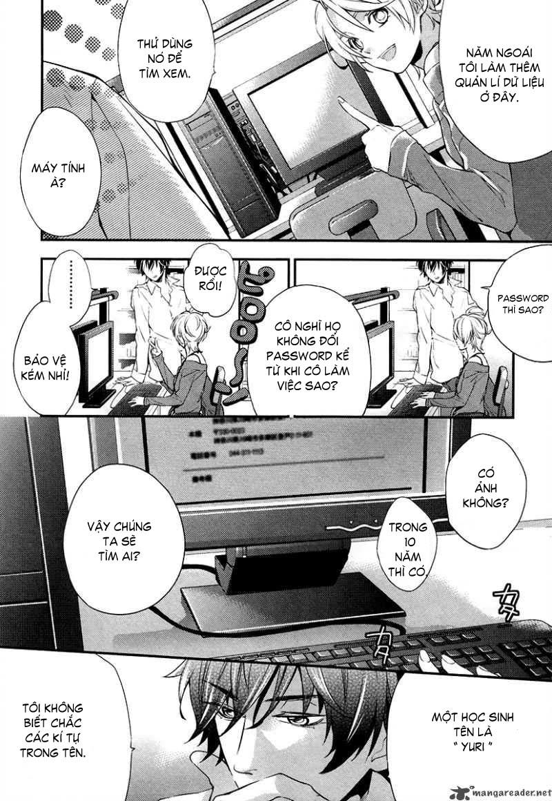 Shinrei Tantei Yakumo - Trang 53