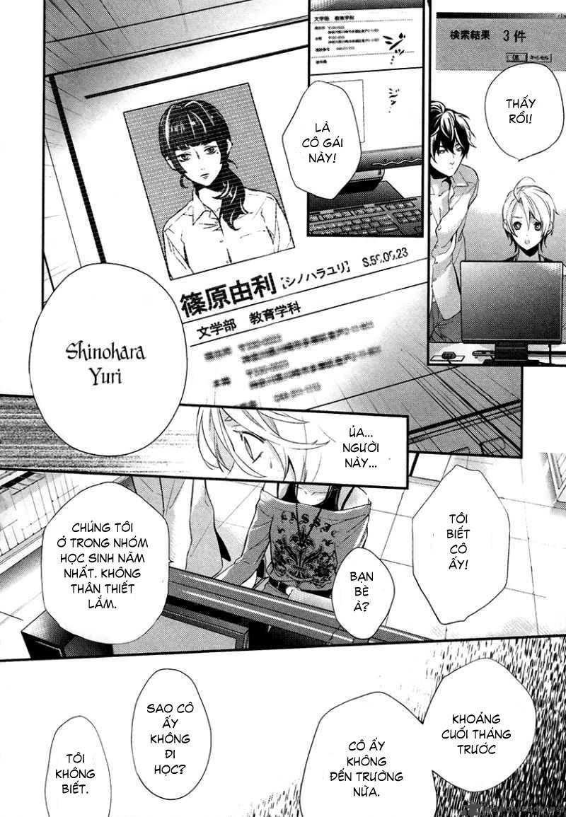 Shinrei Tantei Yakumo - Trang 55