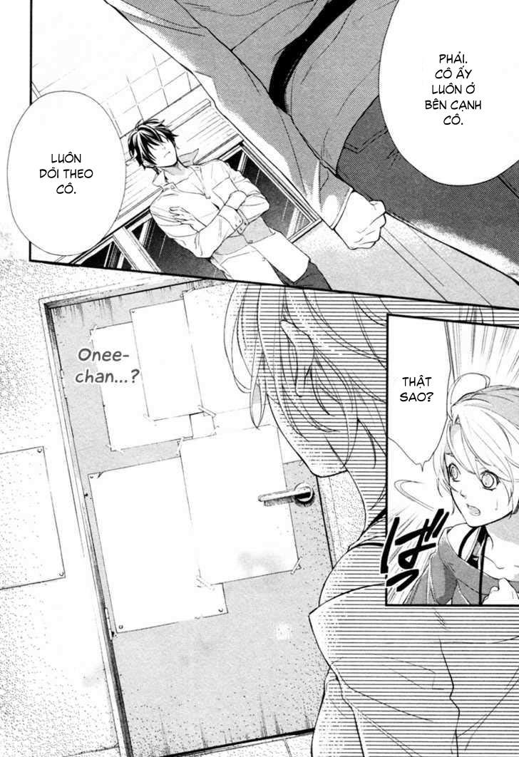Shinrei Tantei Yakumo - Trang 24