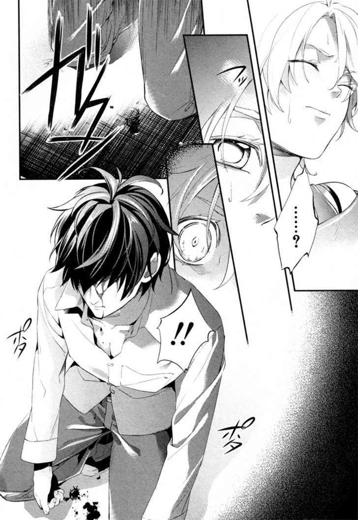 Shinrei Tantei Yakumo - Trang 4