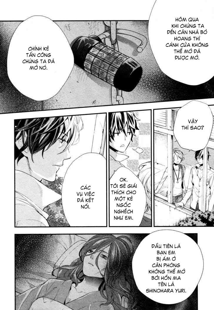 Shinrei Tantei Yakumo - Trang 32