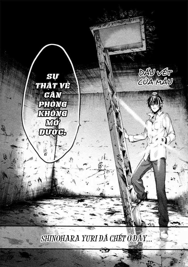 Shinrei Tantei Yakumo - Trang 37