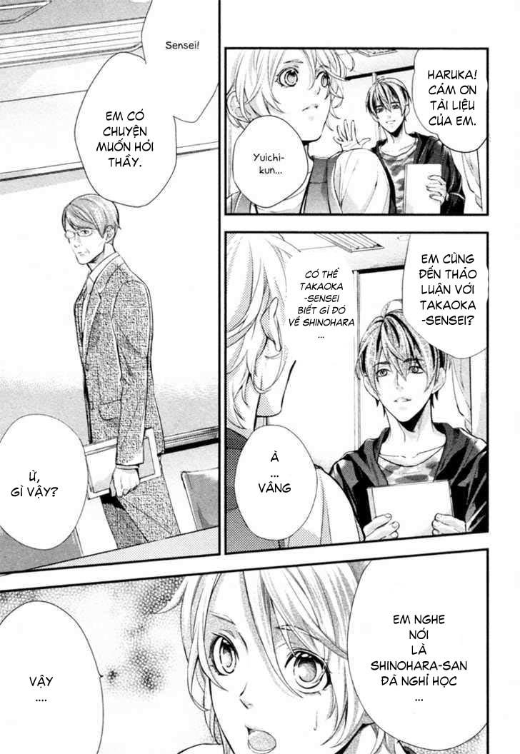 Shinrei Tantei Yakumo - Trang 39