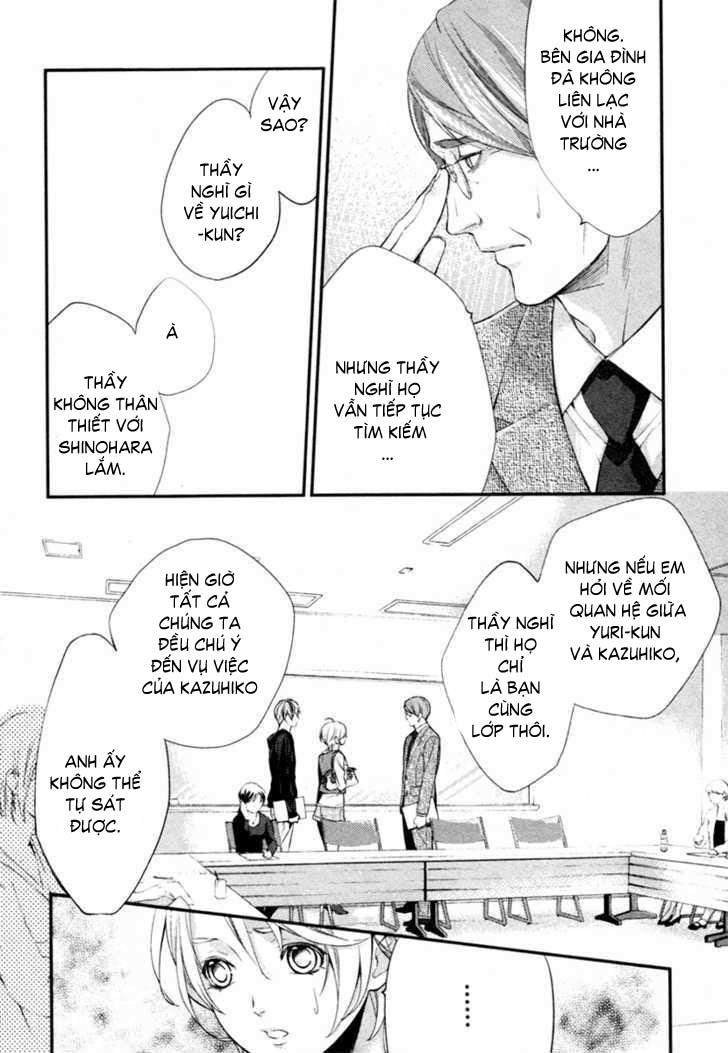 Shinrei Tantei Yakumo - Trang 40
