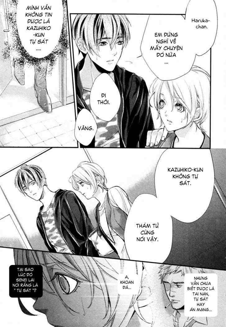 Shinrei Tantei Yakumo - Trang 41