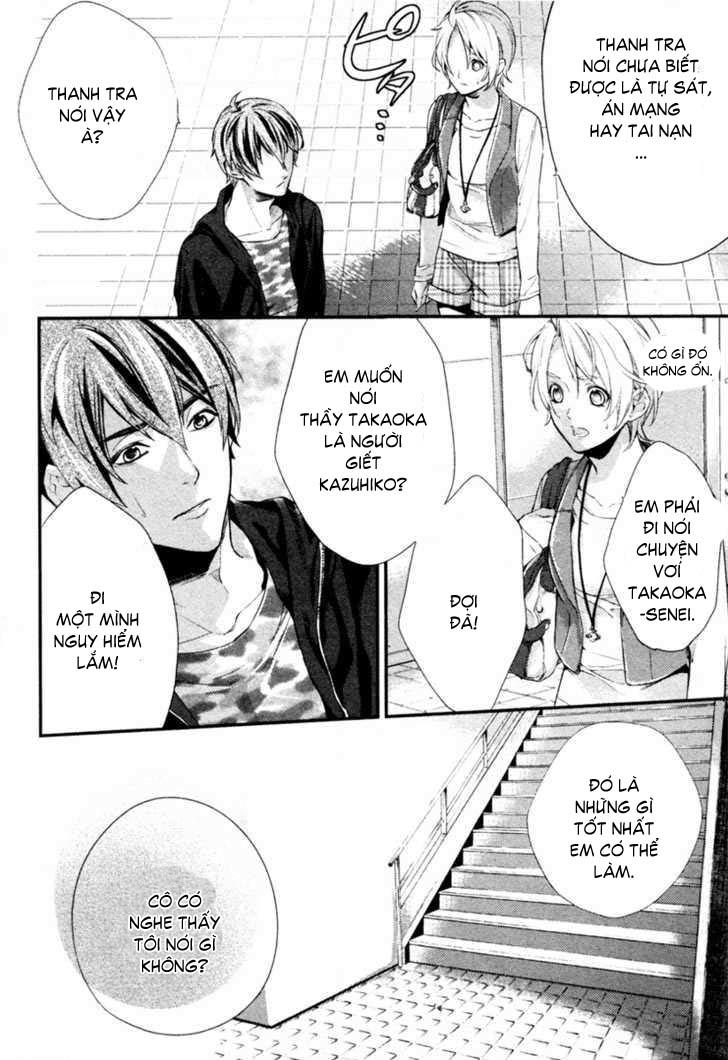 Shinrei Tantei Yakumo - Trang 42