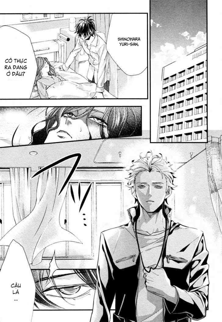 Shinrei Tantei Yakumo - Trang 43