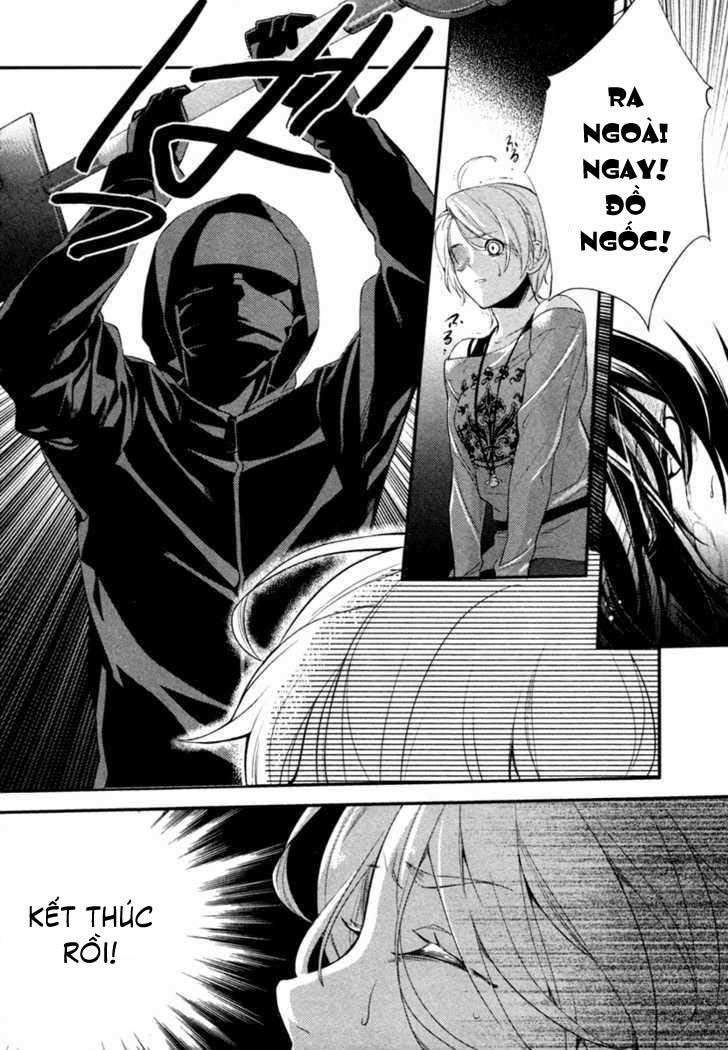 Shinrei Tantei Yakumo - Trang 6