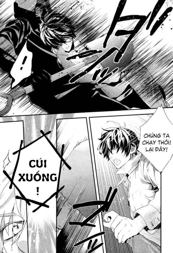 Shinrei Tantei Yakumo - Trang 7