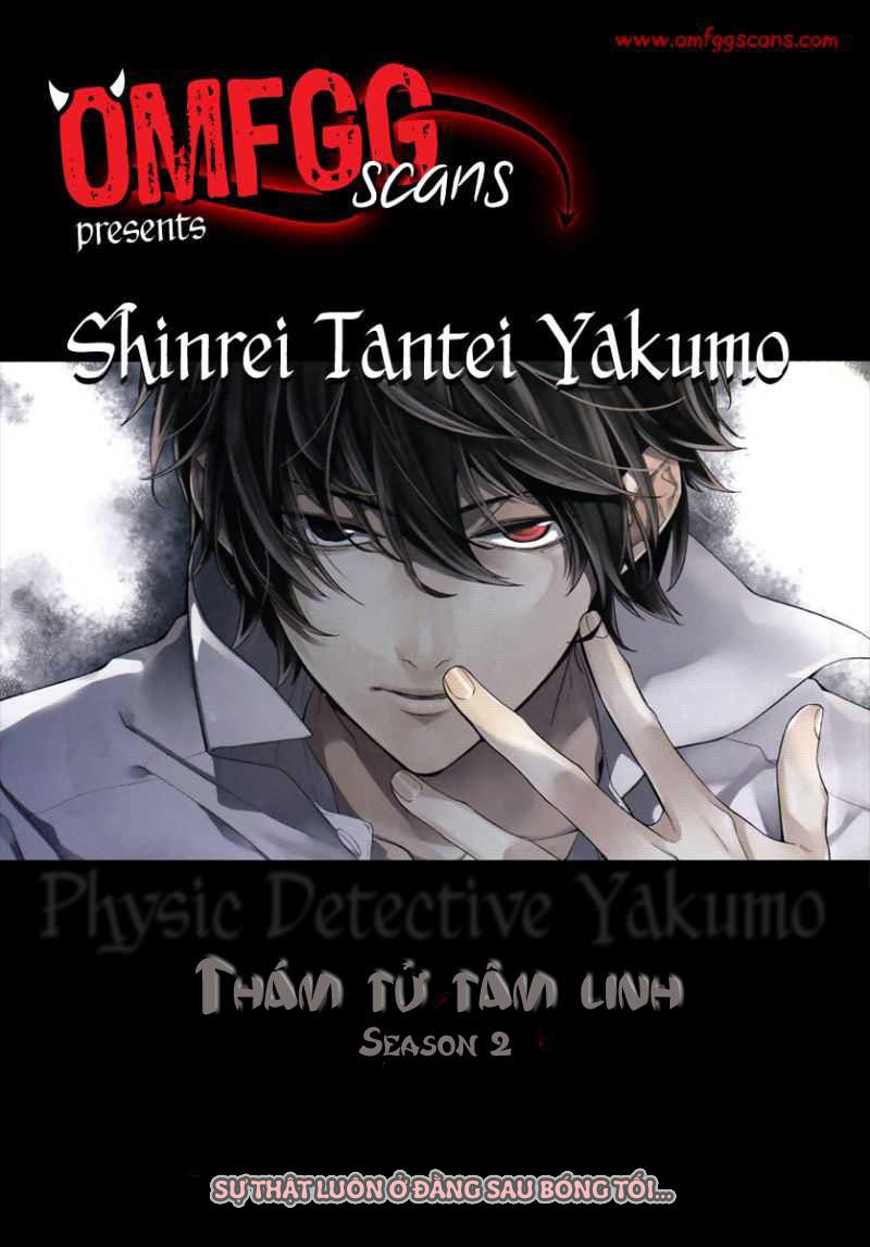 Shinrei Tantei Yakumo - Trang 1