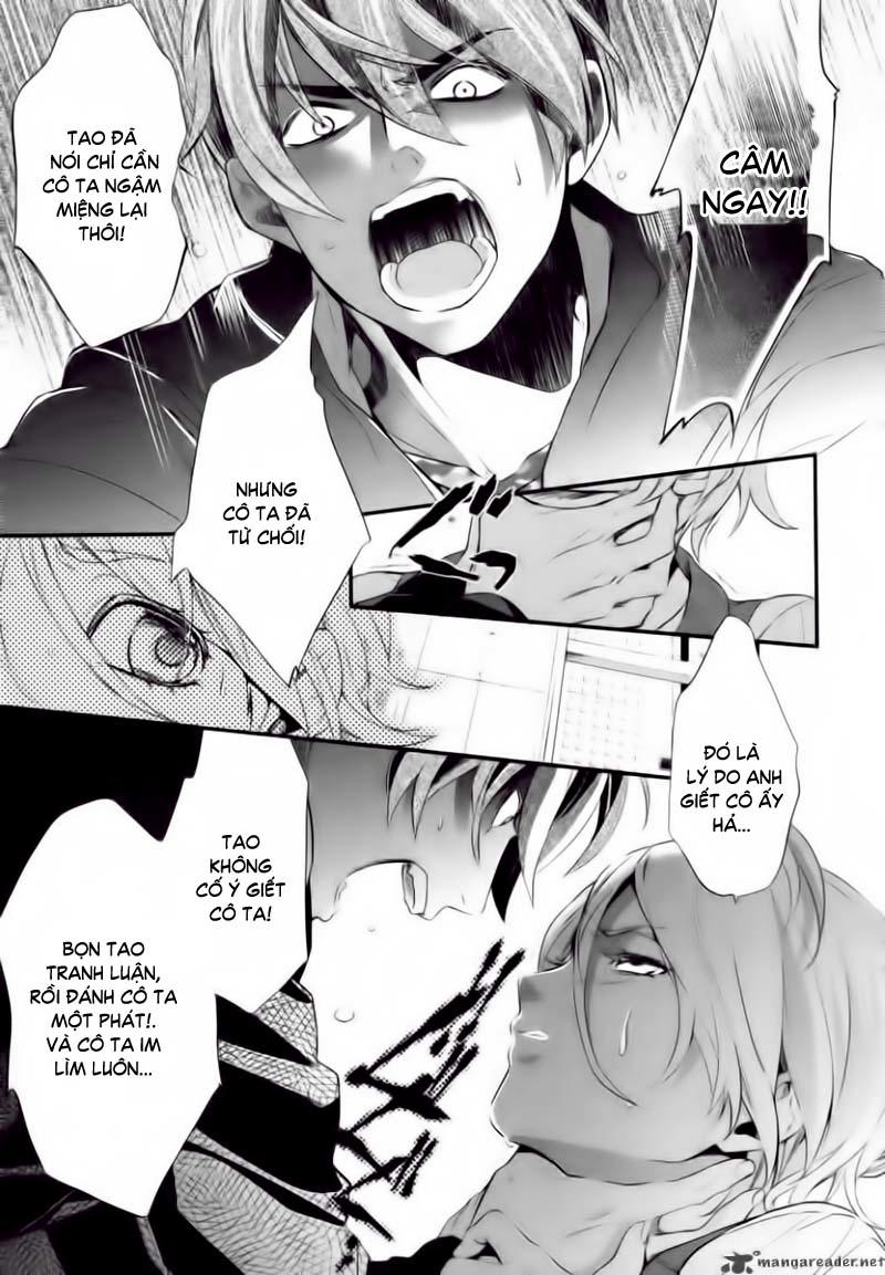 Shinrei Tantei Yakumo - Trang 13