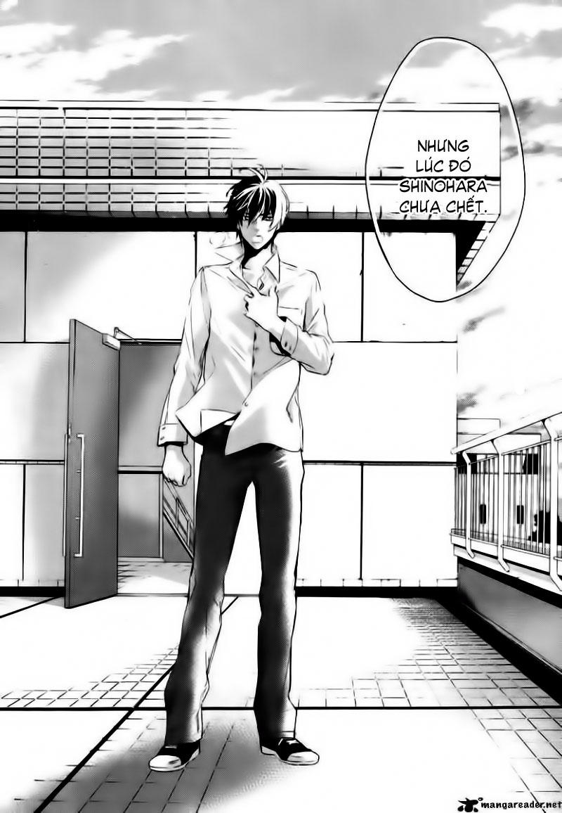 Shinrei Tantei Yakumo - Trang 14