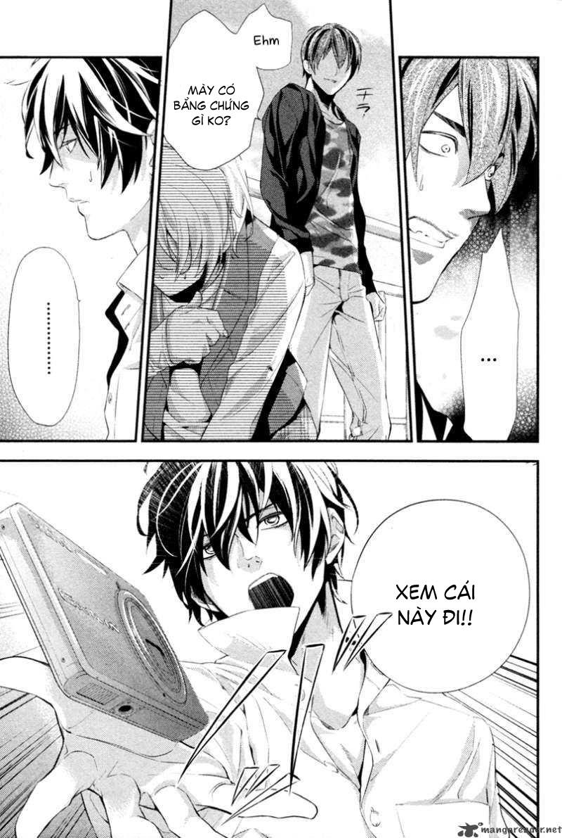 Shinrei Tantei Yakumo - Trang 17
