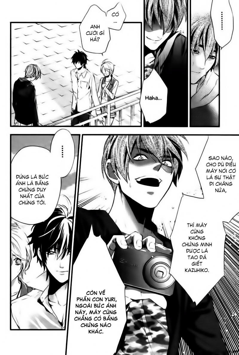 Shinrei Tantei Yakumo - Trang 20