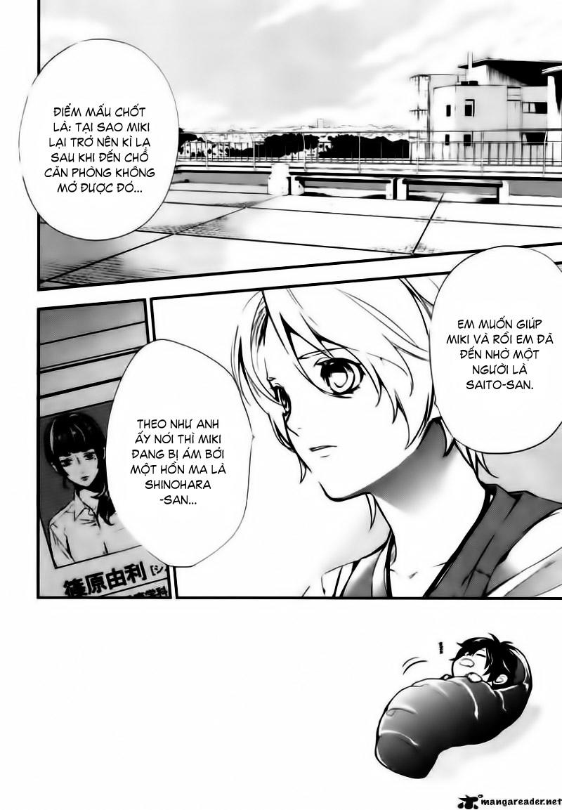 Shinrei Tantei Yakumo - Trang 3