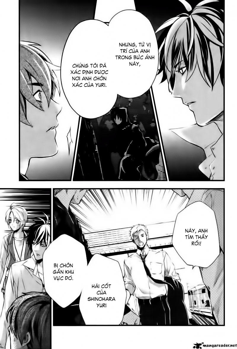 Shinrei Tantei Yakumo - Trang 21