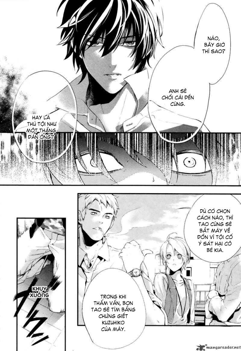 Shinrei Tantei Yakumo - Trang 22