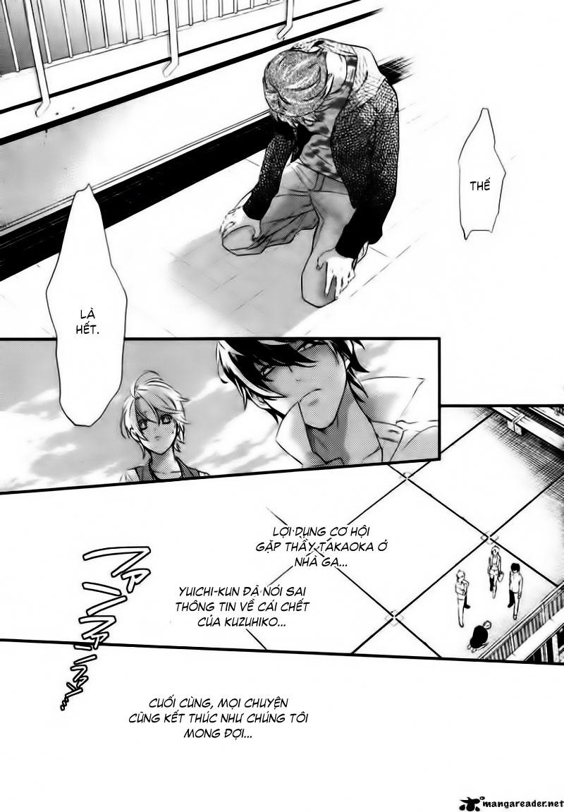 Shinrei Tantei Yakumo - Trang 23