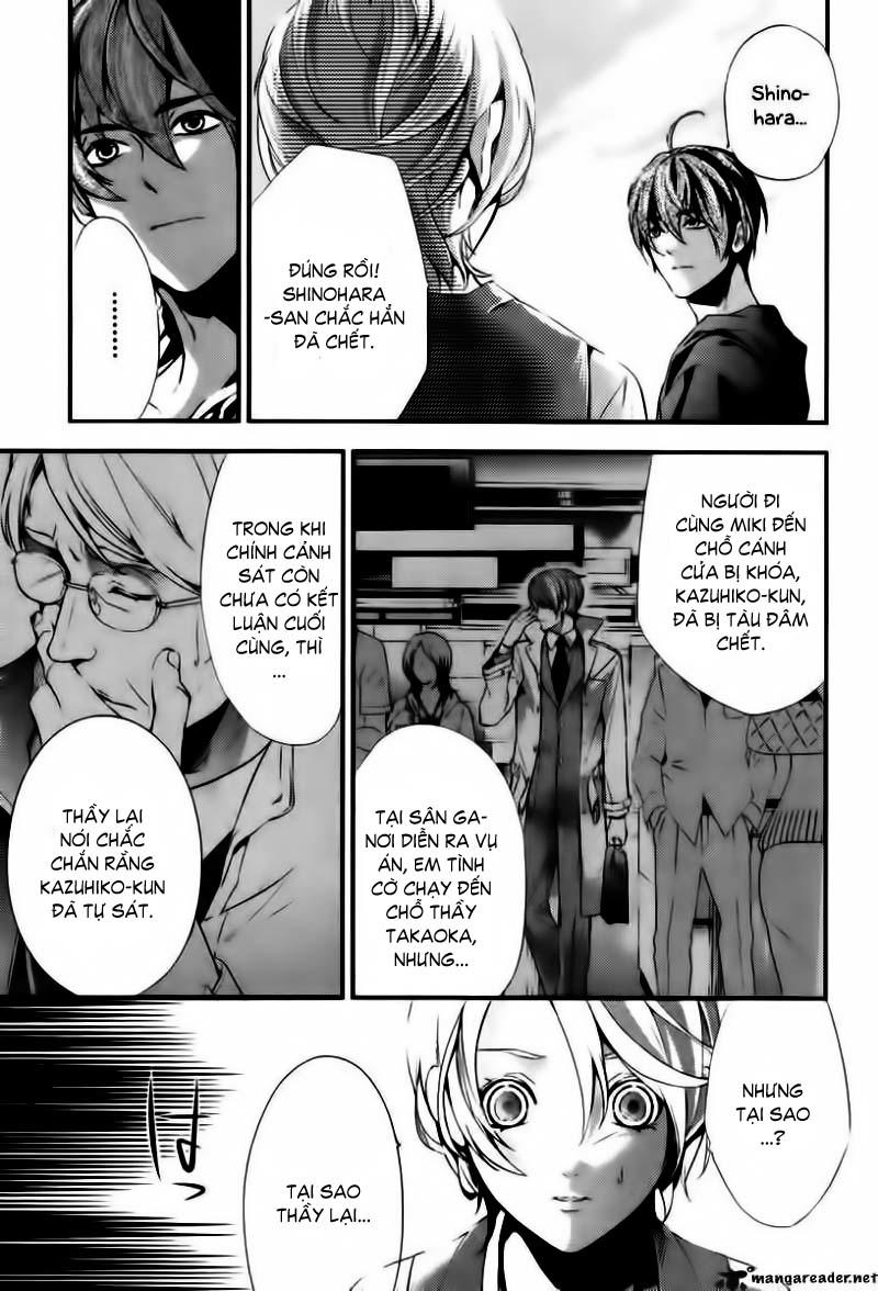Shinrei Tantei Yakumo - Trang 4