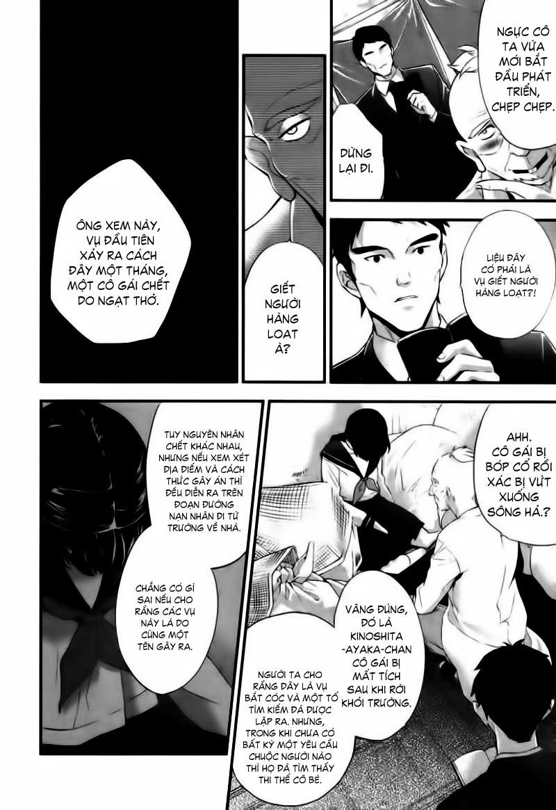 Shinrei Tantei Yakumo - Trang 40