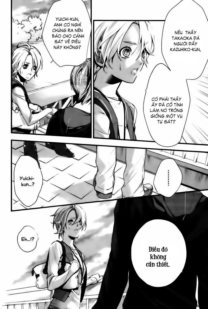 Shinrei Tantei Yakumo - Trang 5