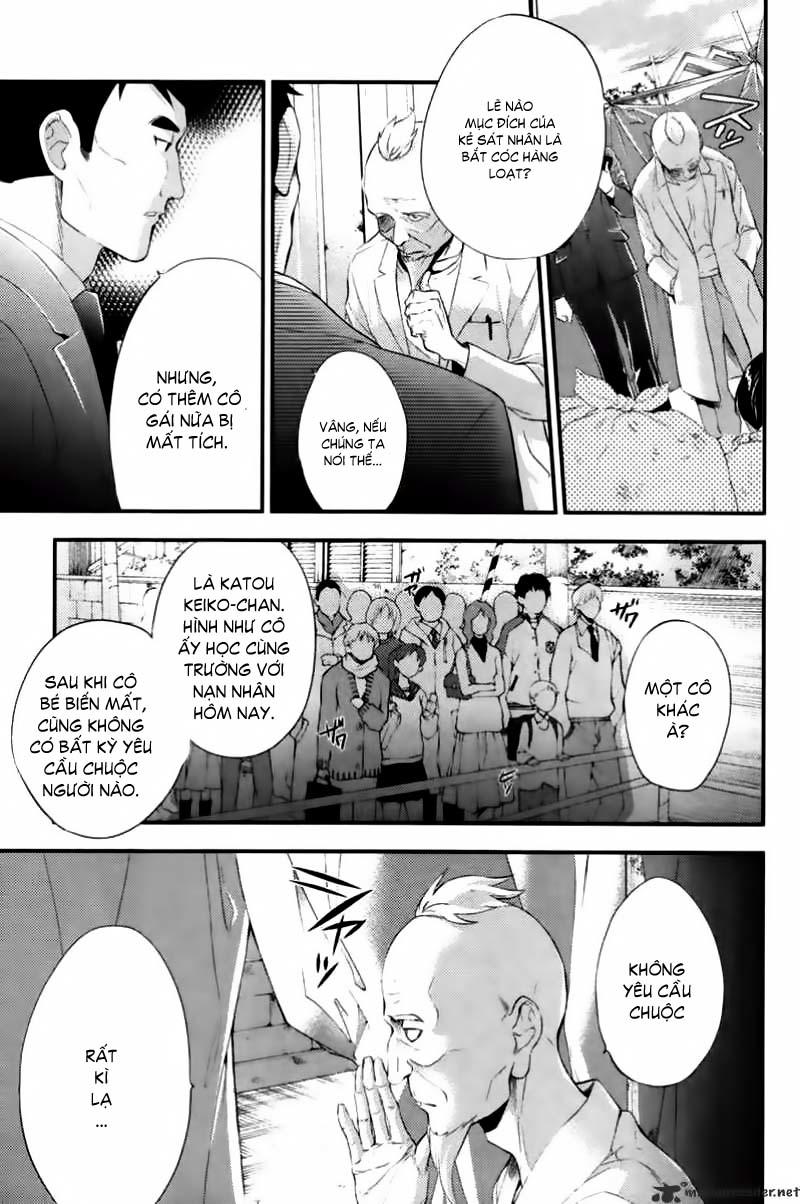 Shinrei Tantei Yakumo - Trang 41