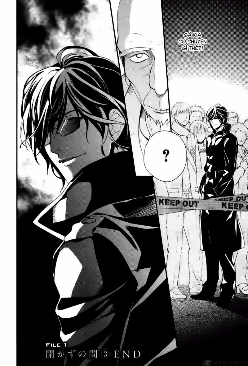 Shinrei Tantei Yakumo - Trang 42