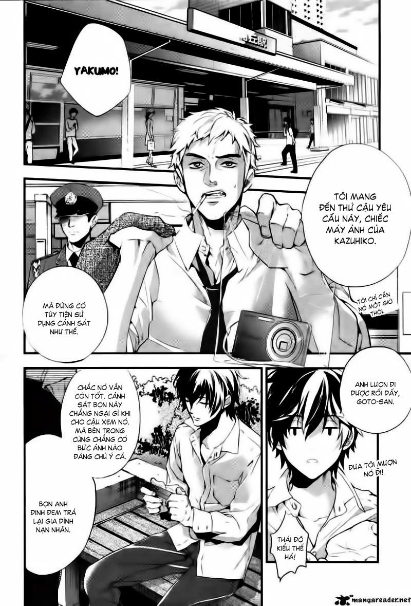 Shinrei Tantei Yakumo - Trang 7
