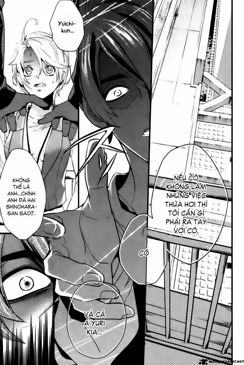 Shinrei Tantei Yakumo - Trang 10