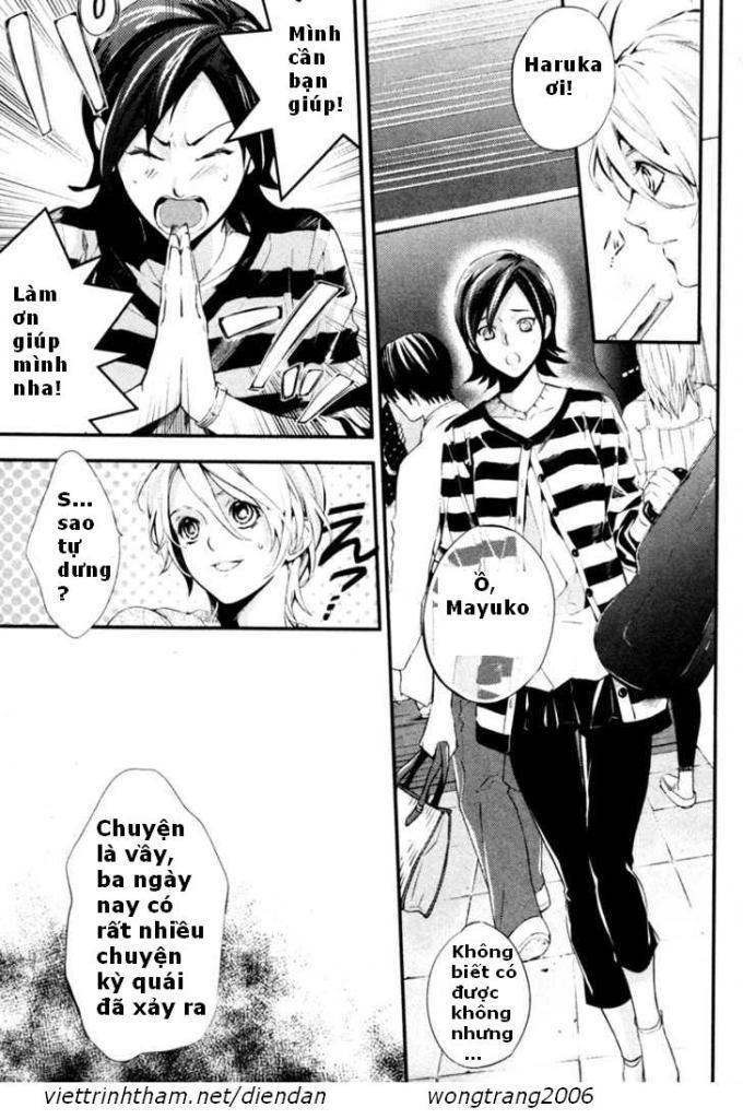 Shinrei Tantei Yakumo - Trang 11